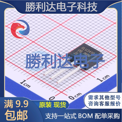 芯片电子元件配单全新原装现货