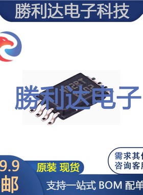 全新原装 M24C02-RDW6TP 402RP 贴片TSSOP8 储存器IC芯片 10个