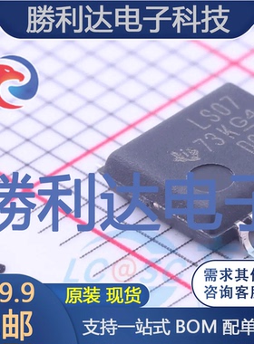 SN74LS07DBR封装SSOP-14_208mil缓冲器/驱动器全新现货 量大价优