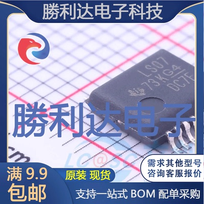 芯片电子元件配单全新原装现货