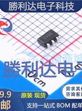 MCP6L91RT-E/OT封装SOT-23-5运算放大器 全新现货