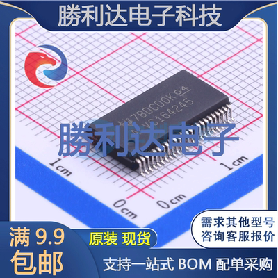 芯片电子元件配单全新原装现货
