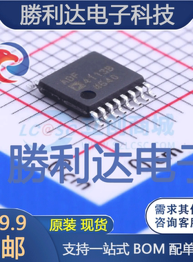 ADF4113BRUZ封装TSSOP-16时钟发生器/频率合成器/PLL