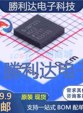 ADUM7223ACCZ-RL7封装LGA-13_5x5cm栅极驱动IC全新现货 量大价优