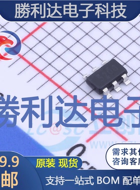 TPS565208DDCR封装TSOT-23-6DC-DC电源芯片全新现货 量大价优