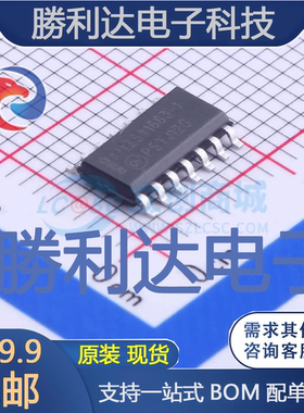 AMIS41683CANN1RG封装SOIC-14_150milCAN芯片全新现货 量大价优