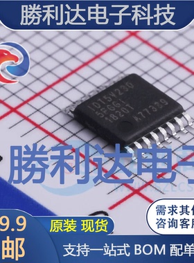 5V2305PGGI8封装TSSOP-16时钟缓冲器,驱动器全新现货 量大价优