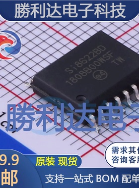 SI8622BD-B-ISR封装SOIC-16数字隔离器全新现货 量大价优
