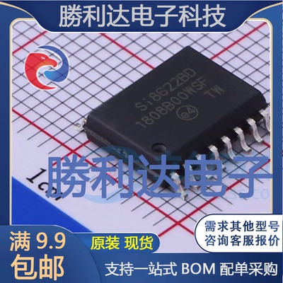 SI8622BD-B-ISR封装SOIC-16数字隔离器全新现货 量大价优