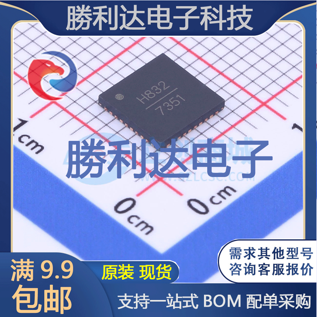 HMC832LP6GE封装QFN-40时钟发生器/频率合成器/PLL 全新现货
