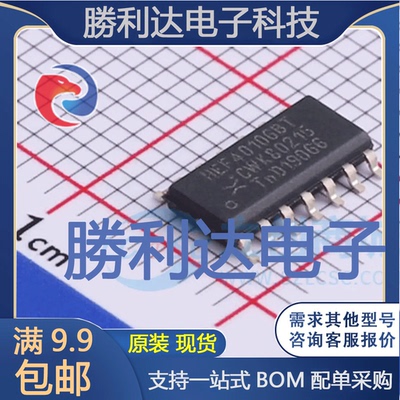 全新原装量大价优集成电路芯片