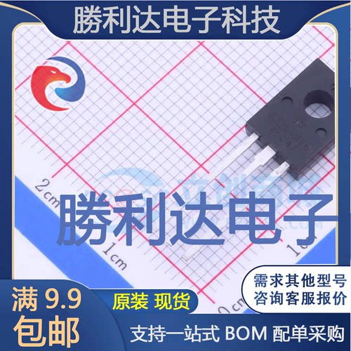 JCS2N60MFB-126F封装TO-126F场效应管(MOSFET) 全新现货 量大价优