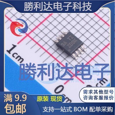 LM74610QDGKRQ1封装VSSOP-8监控和复位芯片全新现货 量大价优