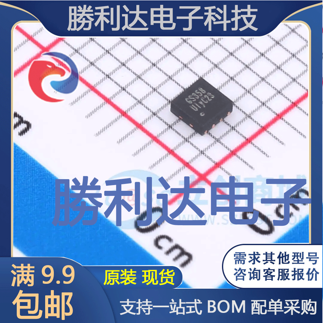 全新原装量大价优集成电路芯片