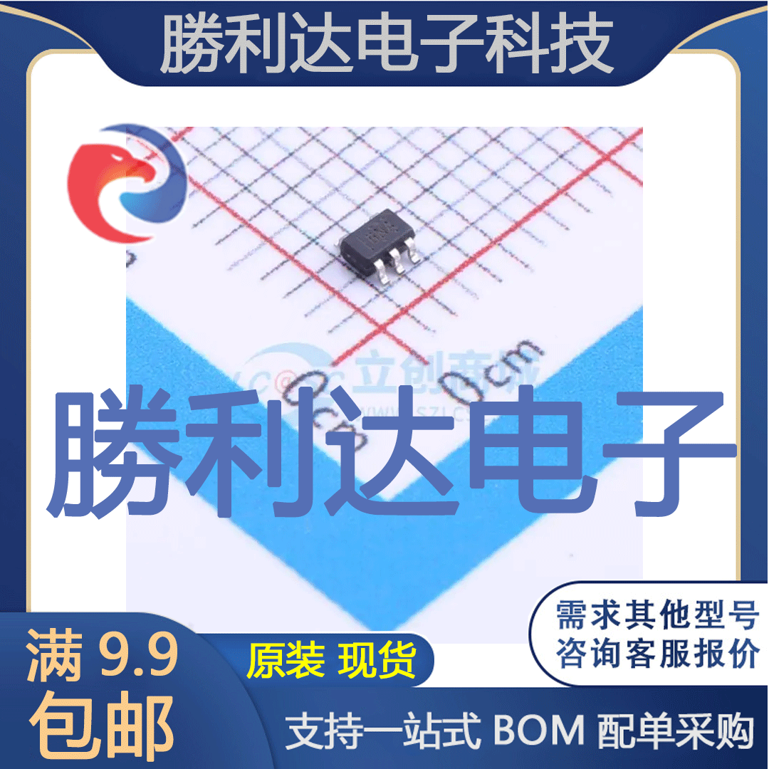 芯片电子元件配单全新原装现货