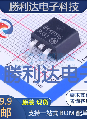 MJB44H11G封装TO-263-2三极管(BJT)全新现货 量大价优