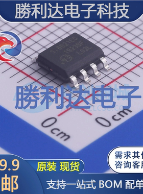 SI8621EC-B-ISR封装SOIC-8数字隔离器全新现货 量大价优