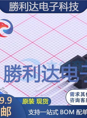 BRFL12N60封装TO-220FL场效应管(MOSFET)全新现货 量大价优