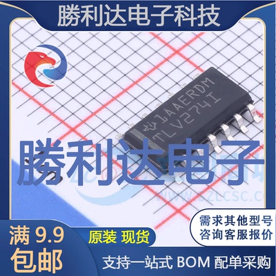 芯片电子元件配单全新原装现货