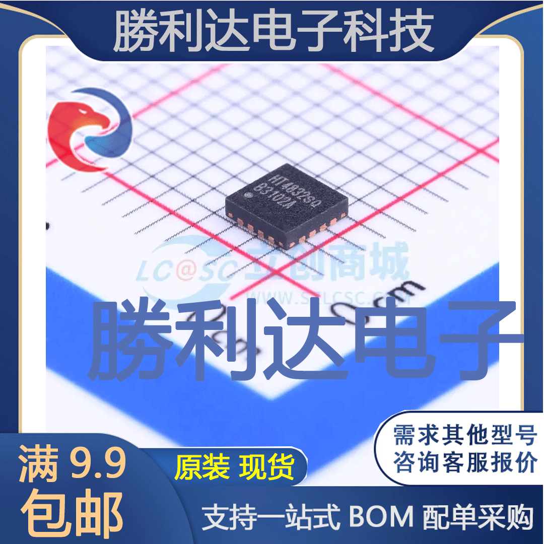 全新原装量大价优集成电路芯片
