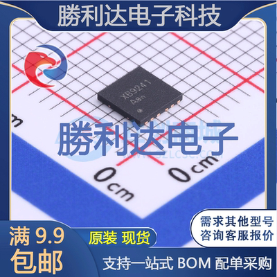 芯片电子元件配单全新原装现货