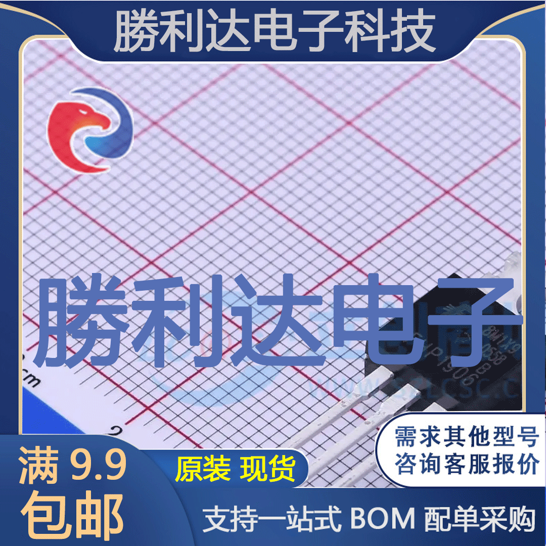 FHP1906A封装TO-220场效应管(MOSFET) - 实物图