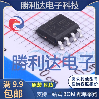 芯片电子元件配单全新原装现货