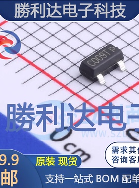 SI2300封装SOT23场效应管(MOSFET) 全新现货 10PCS