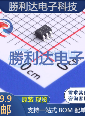 BAS70TW-TP封装SOT-363肖特基二极管 全新现货 量大价优