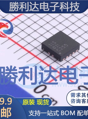 TPS74901DRCR封装VSON-10线性稳压器(LDO)全新现货 量大价优