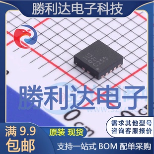 TPS74901DRCR封装VSON-10线性稳压器(LDO)全新现货 量大价优
