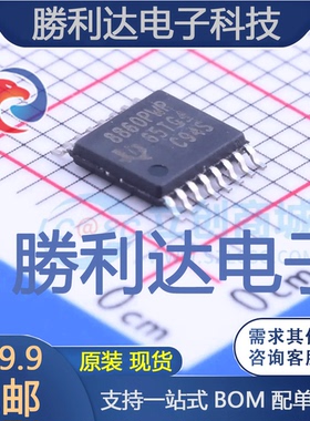 DRV8860PWPR封装HTSSOP-16电机驱动芯片全新现货 量大价优