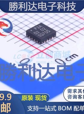 PCA9538ABSHP封装HVQFN-16I/O扩展器全新现货 量大价优