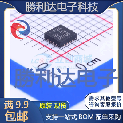 芯片电子元件配单全新原装现货