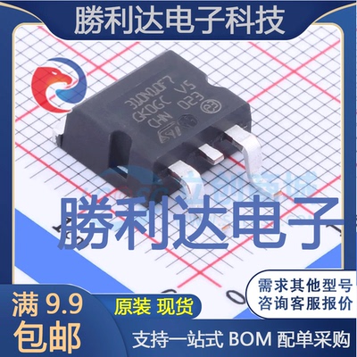 STH310N10F7-2封装H2PAK-2场效应管(MOSFET)全新现货 量大价优