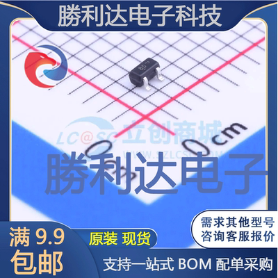 电子BOM配单原装现货量大价优