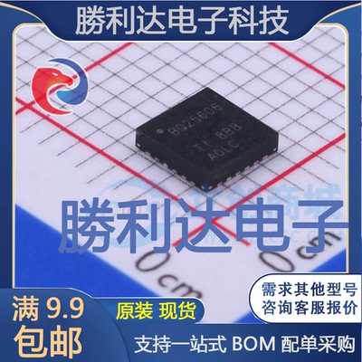 BQ25606RGER封装VQFN-24电池管理