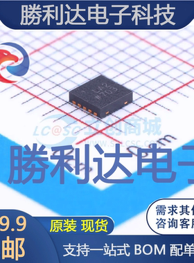 ADP2503ACPZ-5.0-R7封装LFCSP-10DC-DC电源芯片全新现货 量大价优