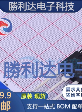 IKW50N65ES5封装TO-247-3IGBT管/模块全新现货 量大价优