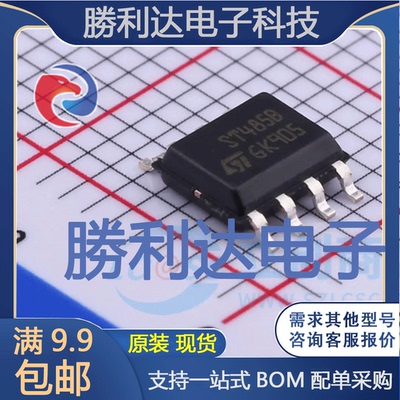ST485BDR封装SOIC-8_150milRS-485/RS-422芯片全新现货 量大价优