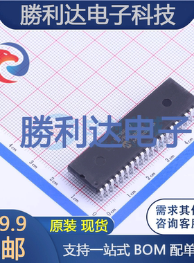 PIC16F917-I/P封装DIP-40处理器 全新现货
