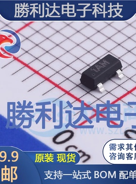 WNT2F04-3/TR封装SOT-23三极管(BJT) 全新现货 10PCS