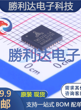 TMC2224-LA封装QFN-28_5x5x05P电机驱动芯片全新现货 量大价优