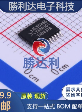 74ALVC245PW,118封装TSSOP-20收发器