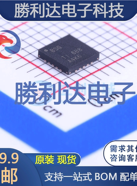 TPA6130A2RTJR封装QFN-20_4x4x05P音频功率放大器 全新现货