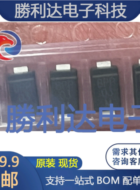 TPSMP27 封装DO-220AA 丝印BPP 瞬态抑制二极管 全新现货