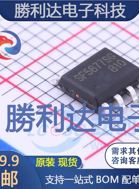 SF5877SGT封装SOP8AC-DC控制器和稳压器 全新现货 量大价优