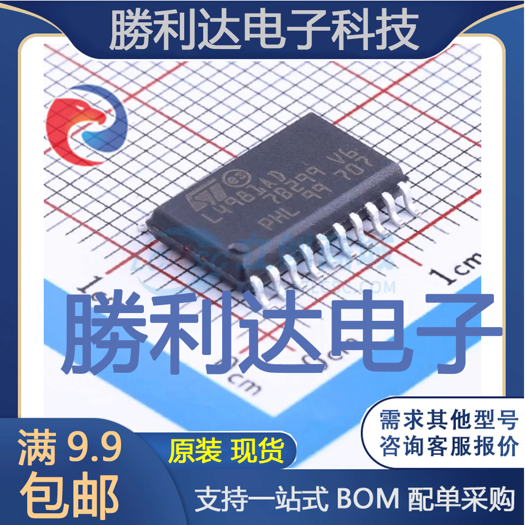 L4981AD013TR封装SOIC-20_300milAC-DC控制器和稳压器全新现货