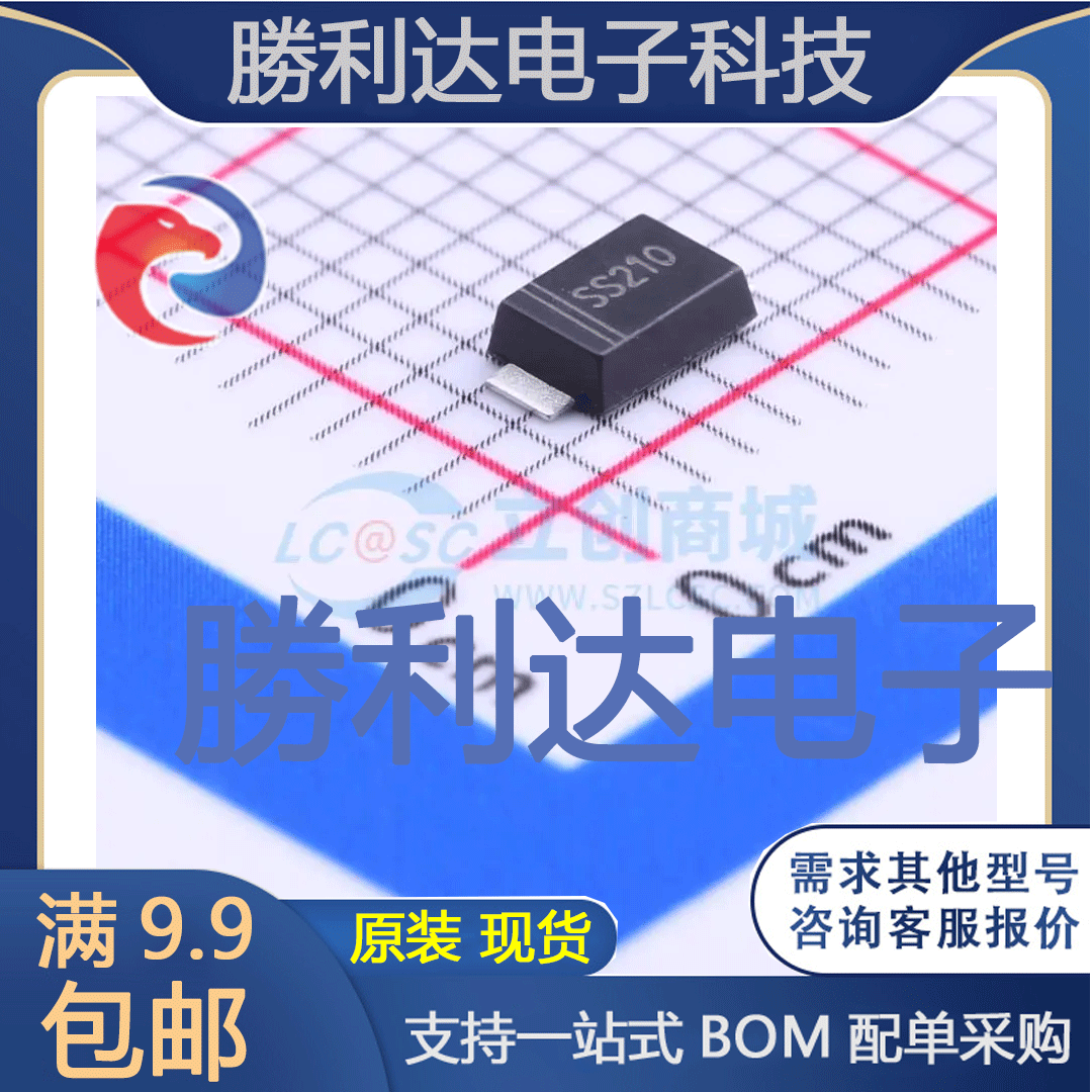 电子BOM配单原装现货量大价优