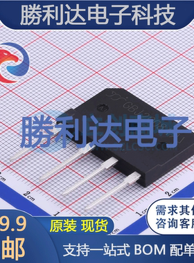 GBJ2008A封装6KBJ整流桥全新现货 量大价优